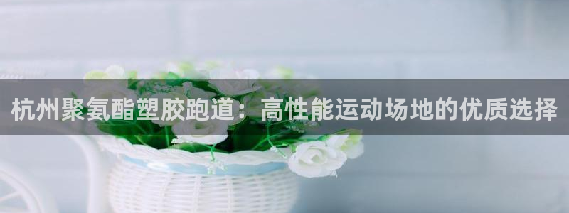 尊龙网址登录官网